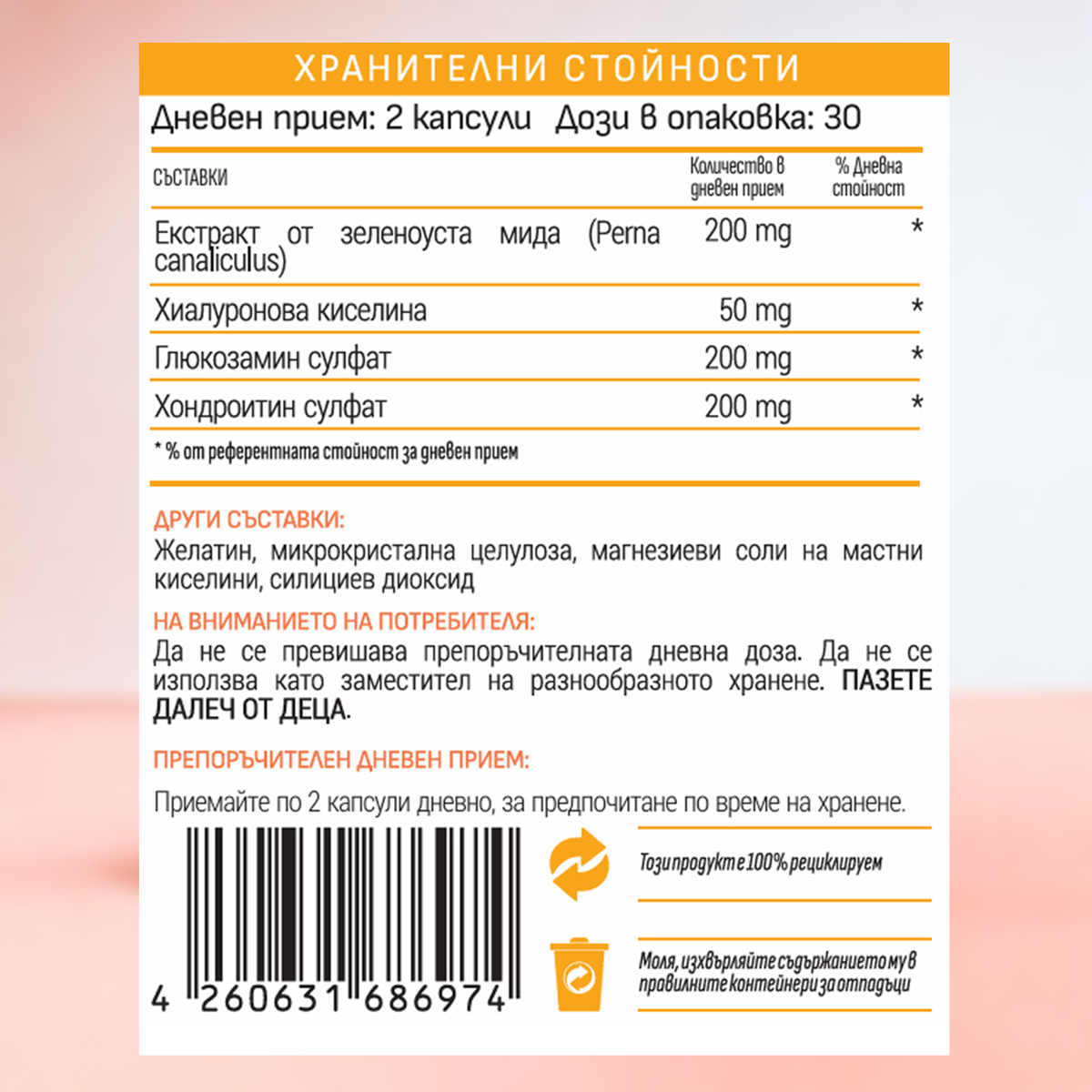 ansa™ - No Ache - Image 4