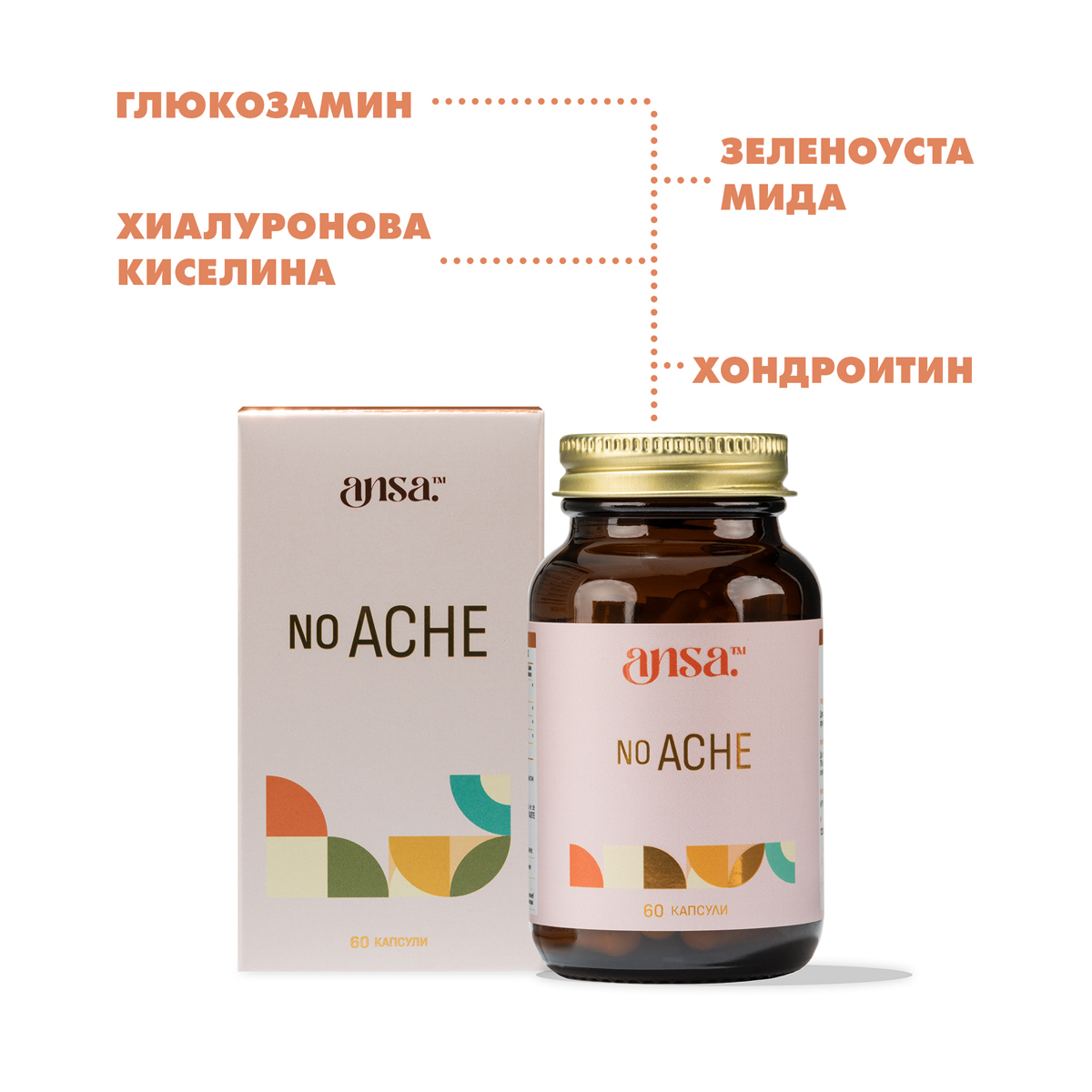 ansa™ - No Ache - Image 3